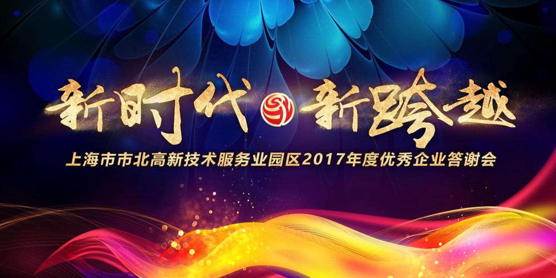 雷邦软件园